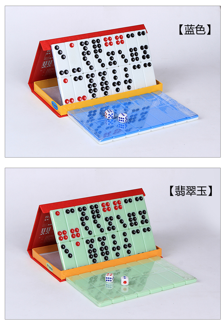 牌九骨牌薄天九牌骨牌牌九顶牛实心大九牌东北牌竹丝牌九超薄翡翠玉