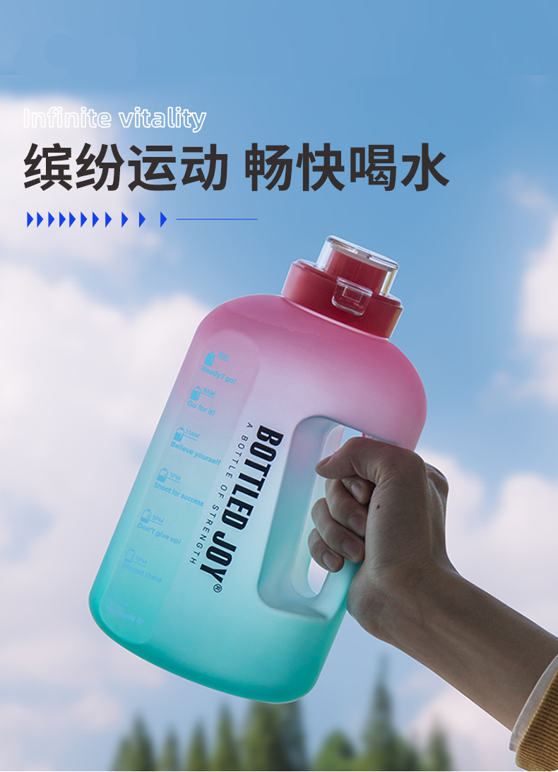 bottledjoy运动水杯大号大容量太空杯子男女户外带刻度便携健身塑料防