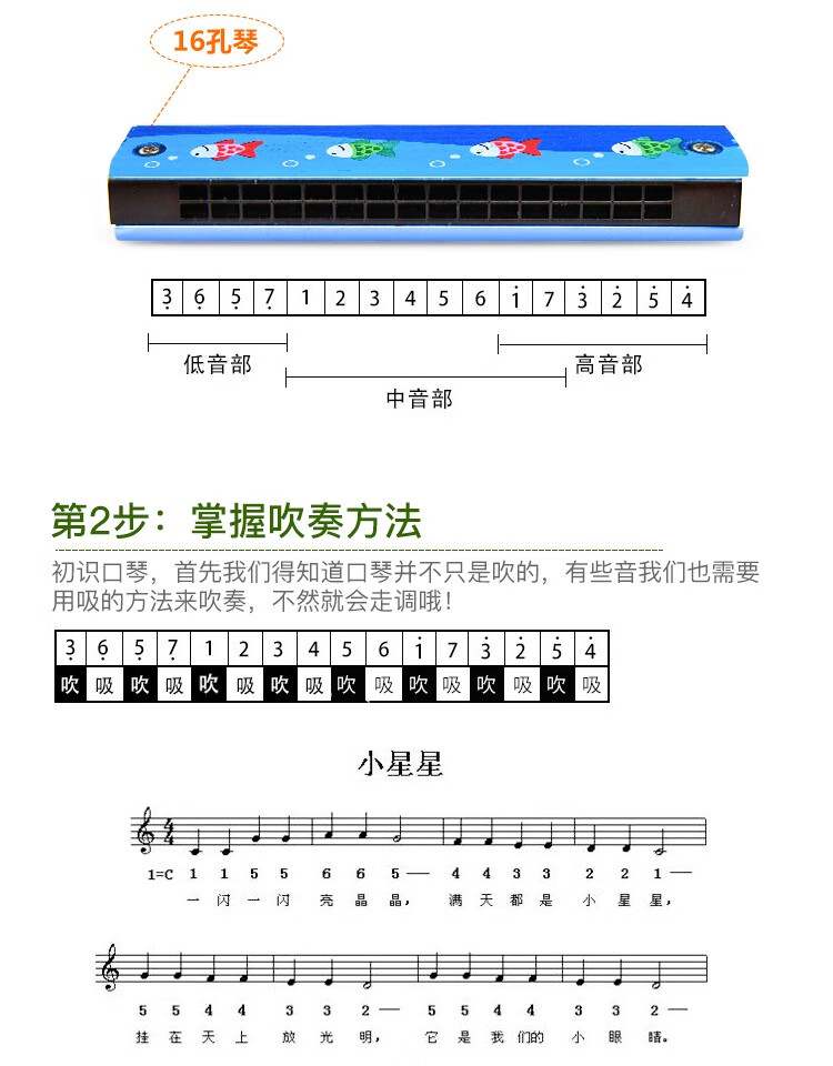 口琴儿童迷你口琴儿童木质口琴初学者学生幼儿用乐器小玩具迷你口哨口