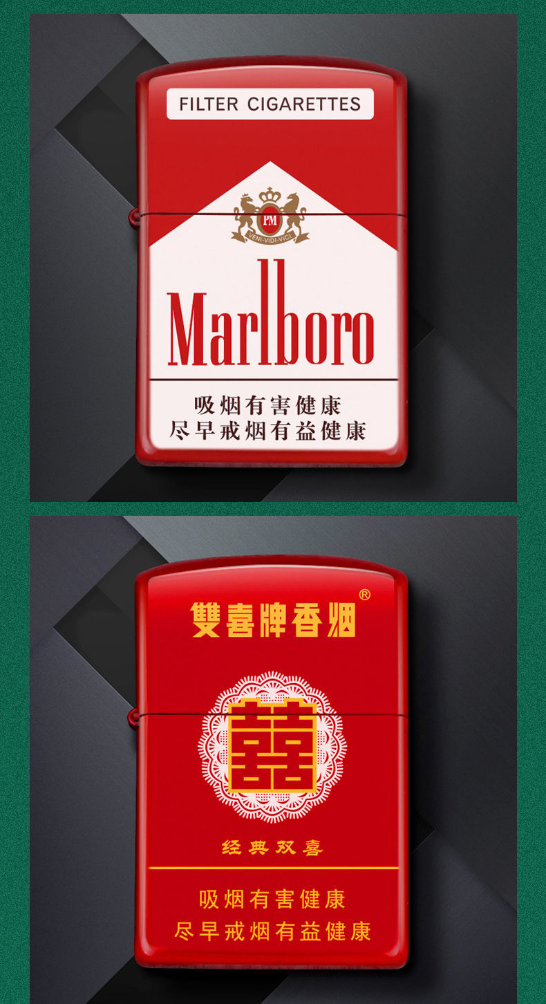 神采奕奕 南京烟九五黄盒 新个性潮牌香1烟图案同款老式砂轮煤油打