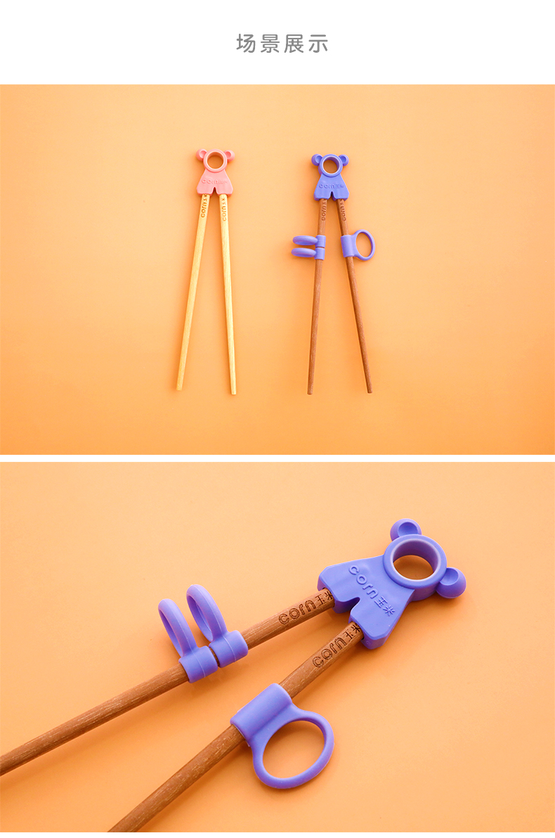 儿童快练习筷宝宝手握辅助矫正器儿童筷子训练筷1一9岁练习配件指环套