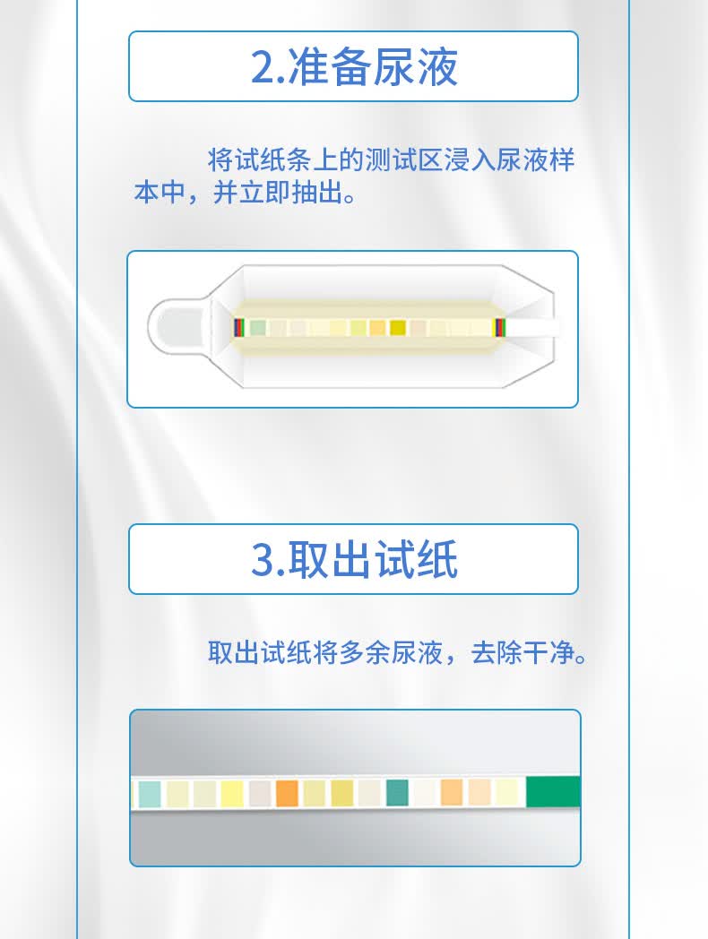 尿大夫尿检尿蛋白检测试纸快速分析仪尿液酸碱细胞常规胆红素偏高 1盒