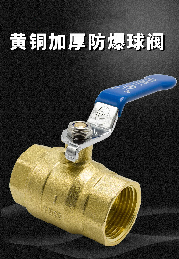 铜球阀暖气自来水燃气水管开关阀门4分dn15内外丝球阀