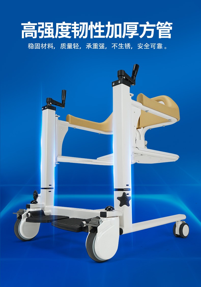 老人移位机瘫痪病人残疾人多功能升降卧床护理电动移位器移位器