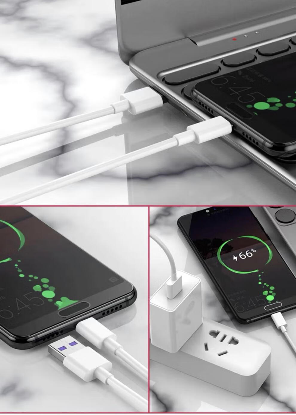 原厂原装华为原装数据线5a快充p20 30 40pro充电线mate3020荣耀v20x10