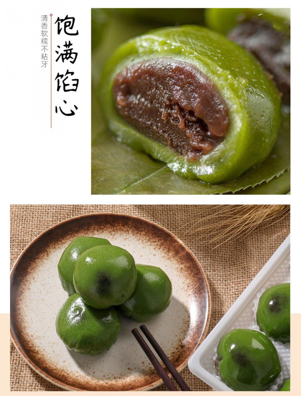 德御斋老杭州艾草青团红豆沙黑芝麻蛋黄肉松传统手工糯米团青明饼