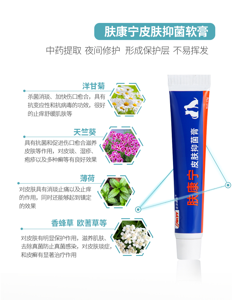 皮肤喷剂1瓶【图片 价格 品牌 报价】-京东