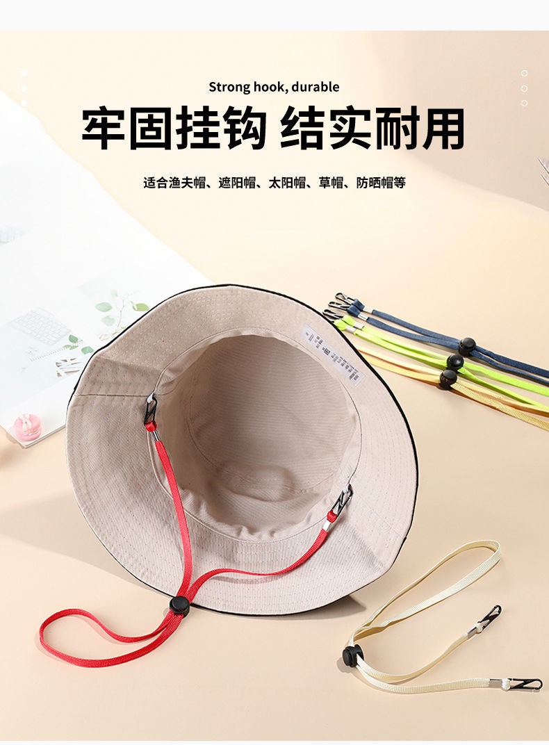 畅印帽子防风绳渔夫帽遮阳帽配件专用防掉帽带子草帽太阳帽配件固定扣