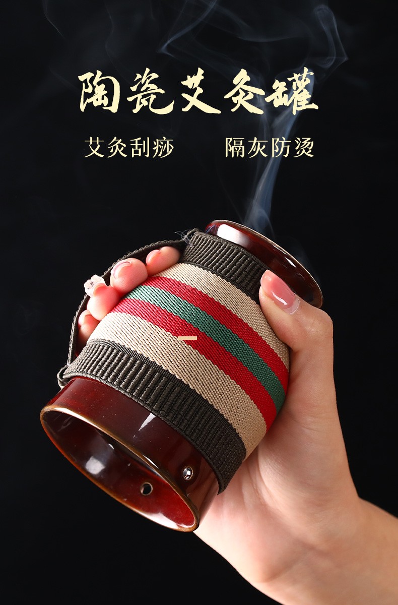 绿莹艾灸刮痧罐陶瓷多功能隔姜刮痧杯随身灸家用推拿防烫美容院温灸器
