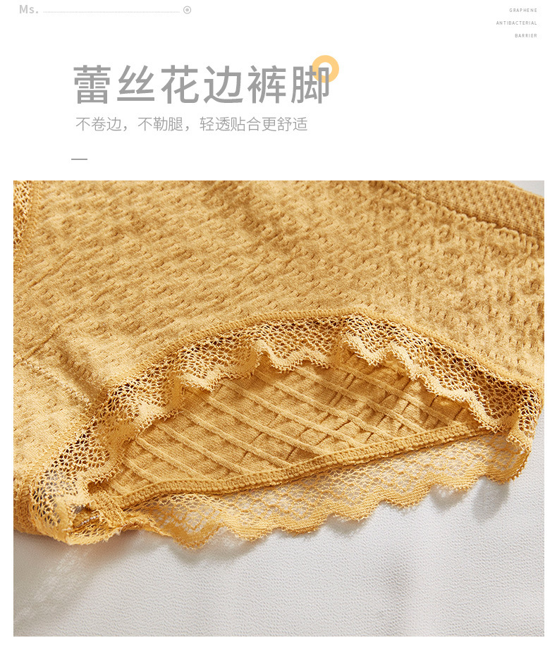 105896-【BZ优品】猫人【BZ1124】内裤女士法式蝴蝶结情调可爱少女甜美弹力透气纯棉裆三角裤10+ 氧气裤4条(黄+绿+肤+粉) 均码(适合80-130斤)-详情图