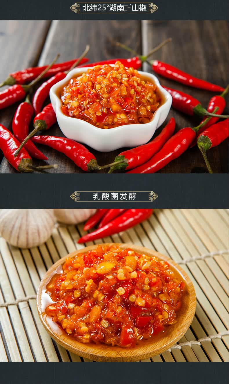 辣椒酱辣王之王蒜蓉剁椒湖南特产农家自制超特辣下饭菜香辣酱应急储备