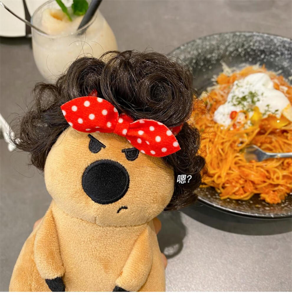 【韩国代购】柿子椒熊毛绒公仔 创意卷发卷毛假发椒可爱丑萌包包挂件