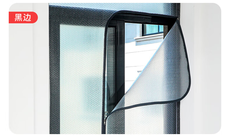 尤西子 冬季窗户密封保暖膜防寒保温窗帘防风帘冬天双层条封漏风挡风