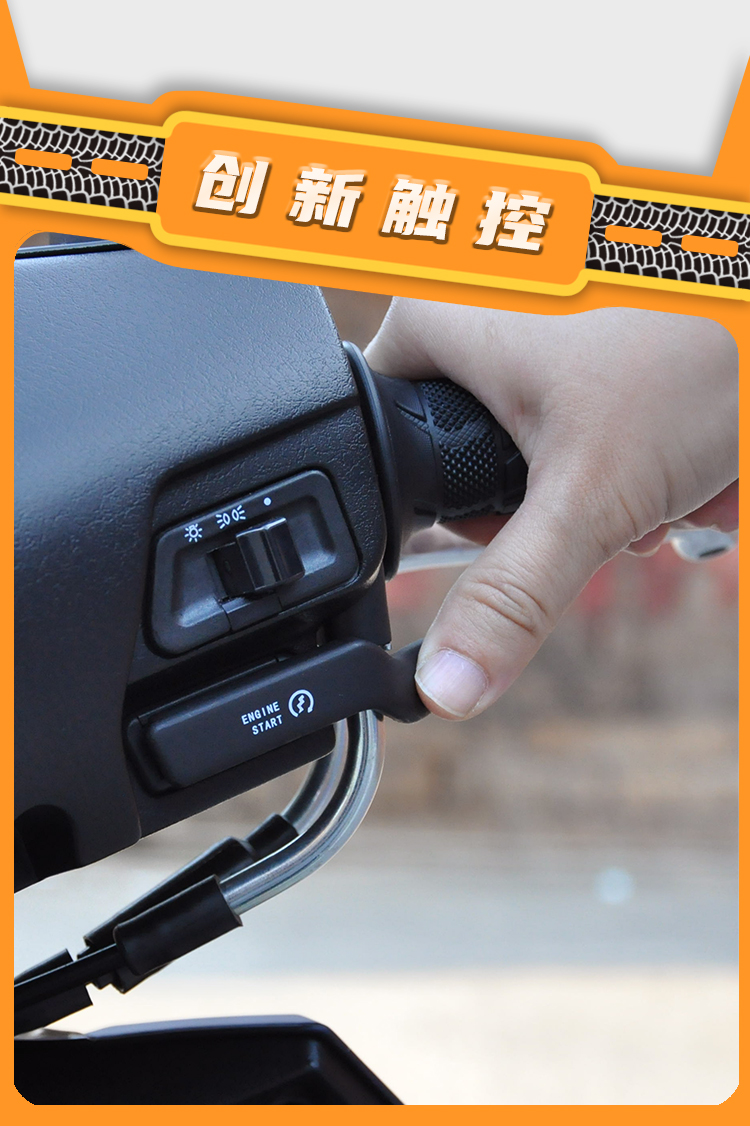 铃木uy125/uu优友/小海豚110喇叭延长键摩托车启动键按键改装配件 uy