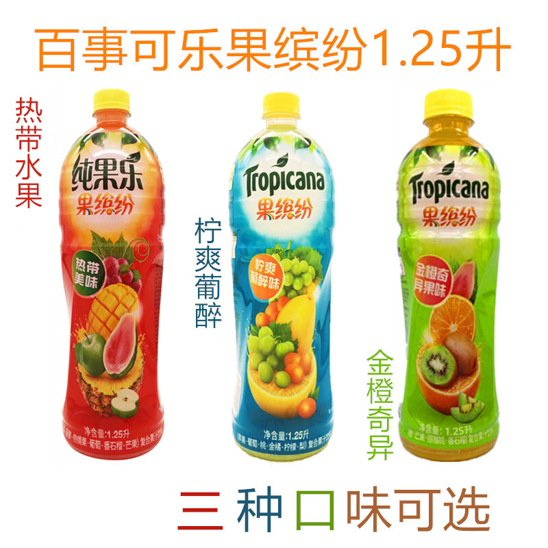 25l*6瓶 纯果乐果缤纷柠爽萄醉金橙奇异果热带美味饮料 柠爽葡醉味6瓶