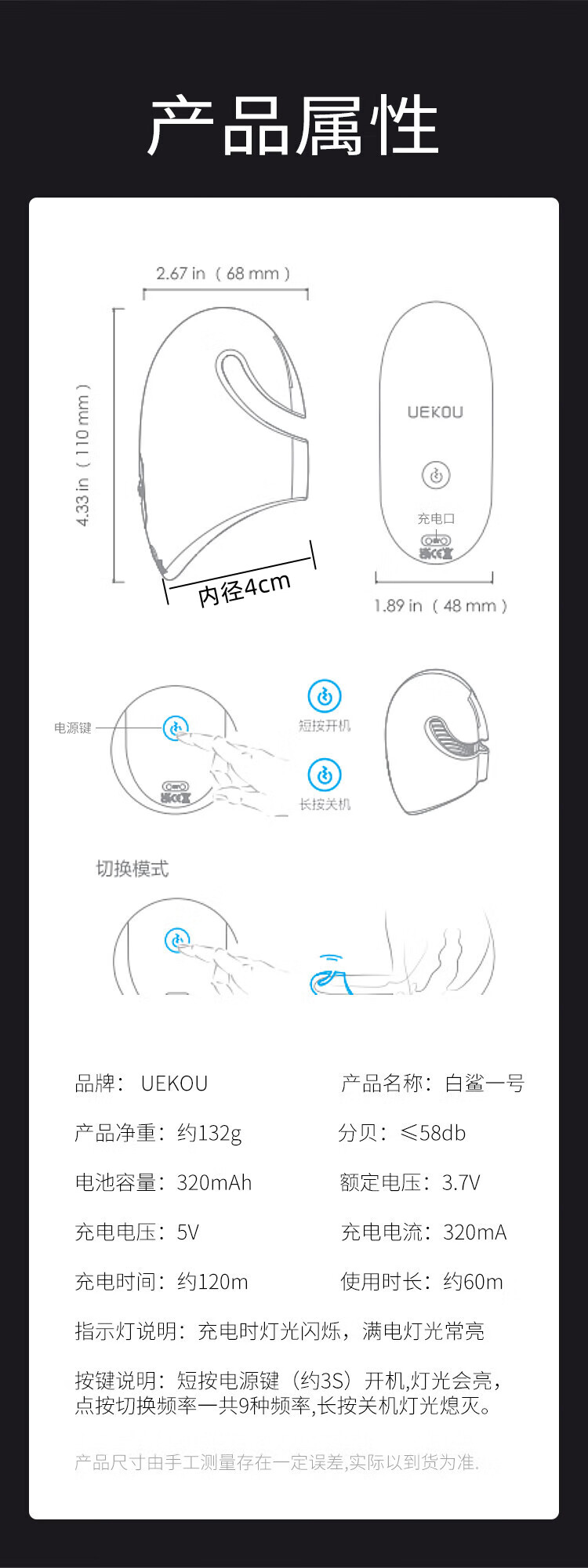 UEKOU飞机杯男用龟头敏感训练器脉训练器龟头降敏锻炼阴茎冲自慰性玩具妚阴茎锻炼降敏发泄用品 白鲨一号龟头训练器详情图片10