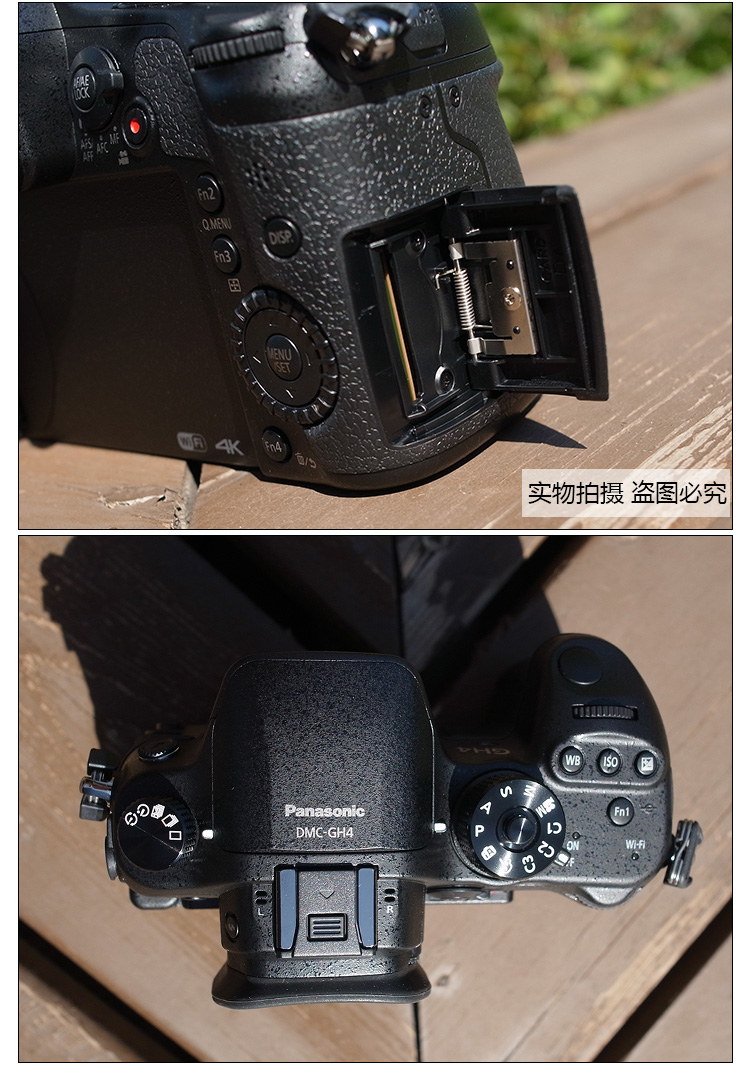 panasonic/松下dmc-gh4m 微单相机松下gh4相机4k/60p全新国行现货 gh4