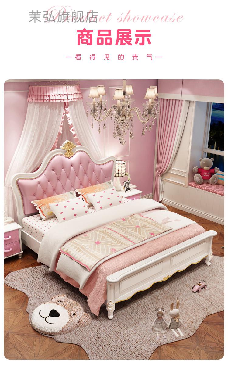 一米八大床公主床全实木儿童床床粉色公主床欧式真皮双人床女孩15m18