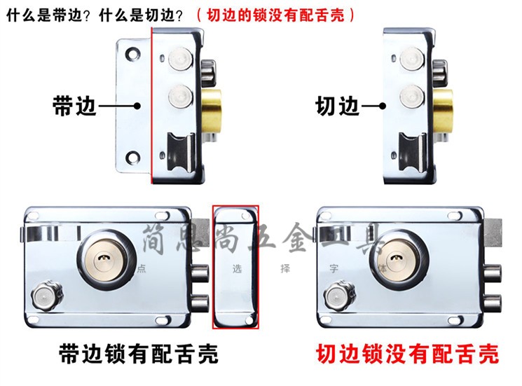 9219a6老式防盜門鎖十字鑰匙外裝大門木門鐵門三斜舌防盜門鎖保民右開