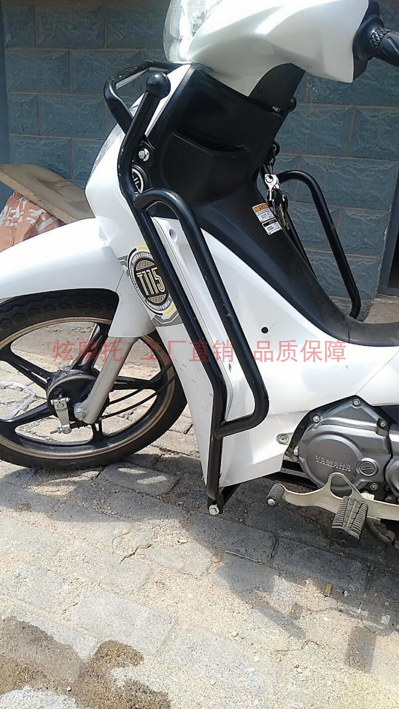 適用於雅馬哈新款凌駿t115摩托車保險槓凌俊jym1103彎梁車前護槓防摔