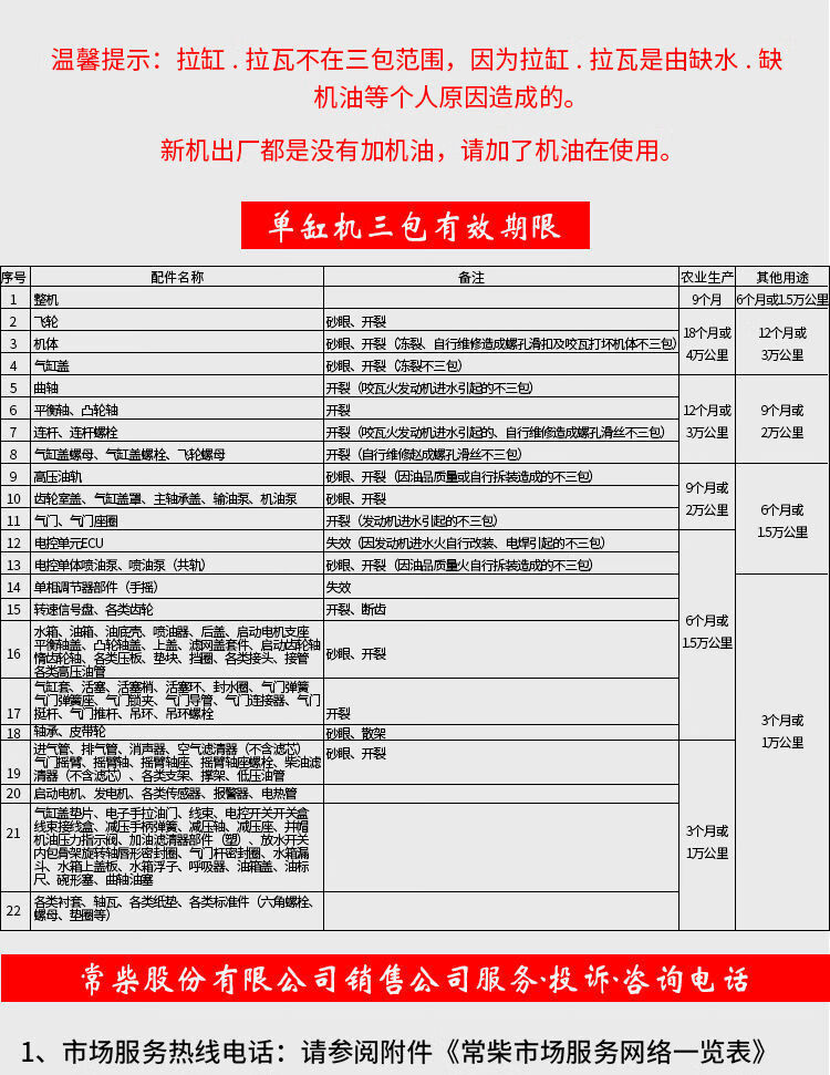 6f642f7dd9164ce0.jpg