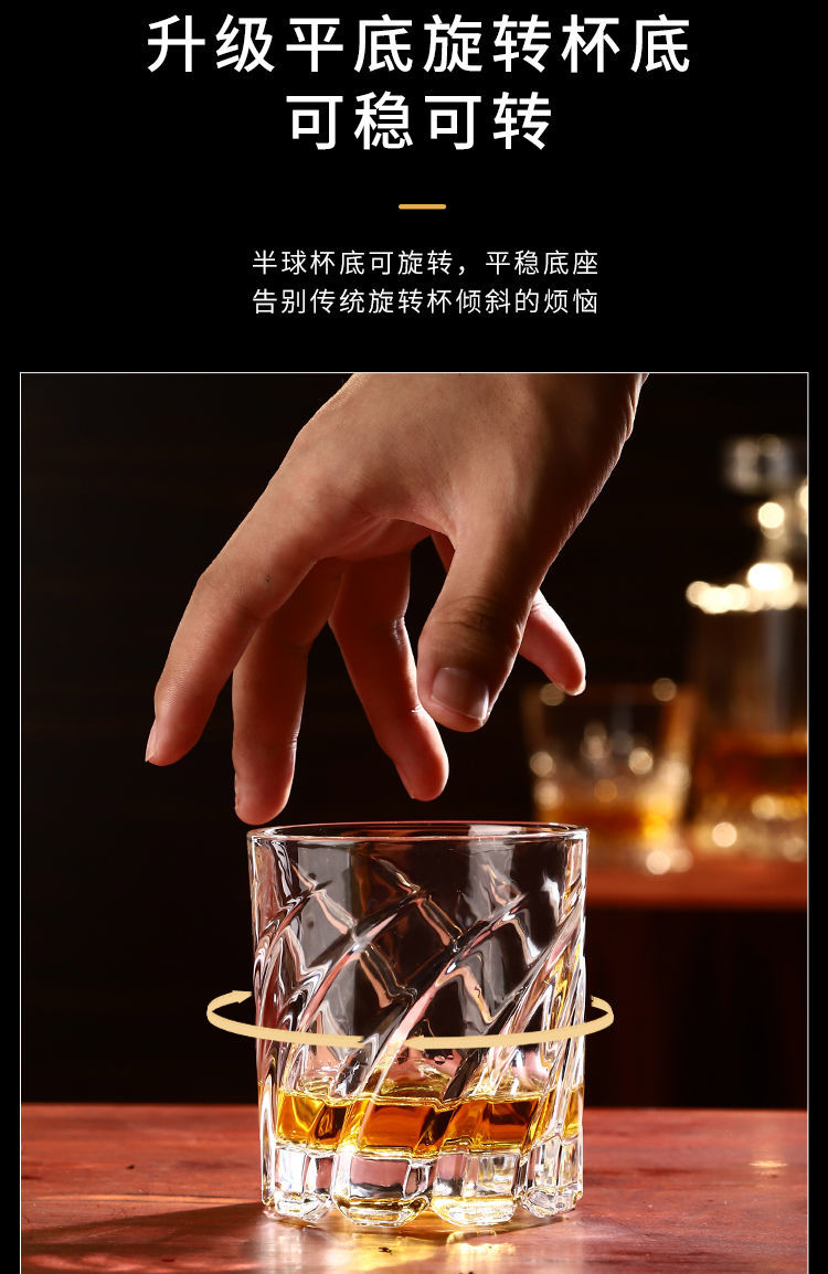 欧式水晶玻璃旋转解压转转威士忌酒杯洋酒杯啤酒高鹏耐热家用水杯
