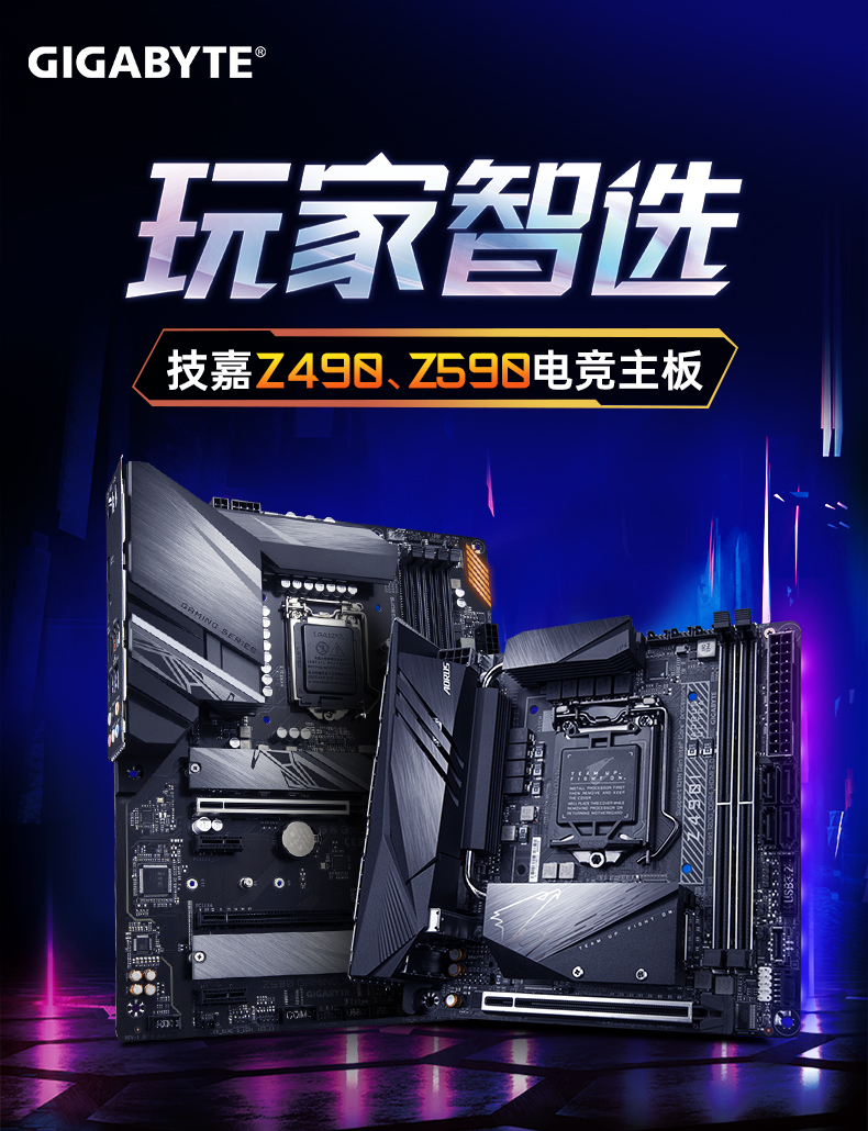 英特尔i711700k 11700kf 11700 10700 10700f盒装处理器cpu主板套装 z