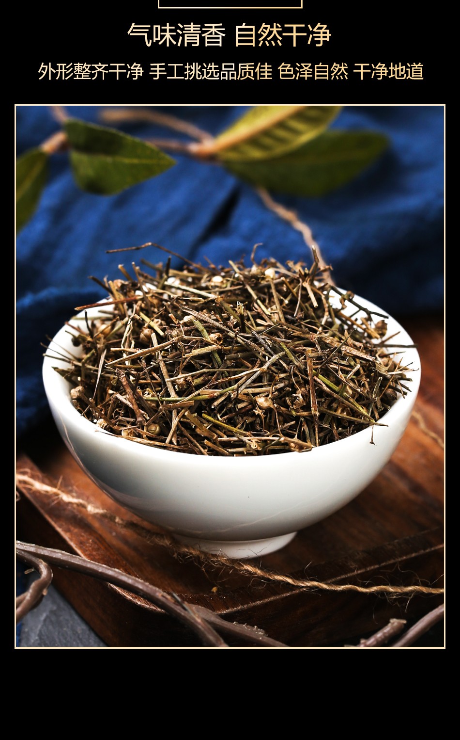 同仁堂 百花蛇舌草中药材天然野生蛇舌草中草白花蛇舌草羊须草精选40g