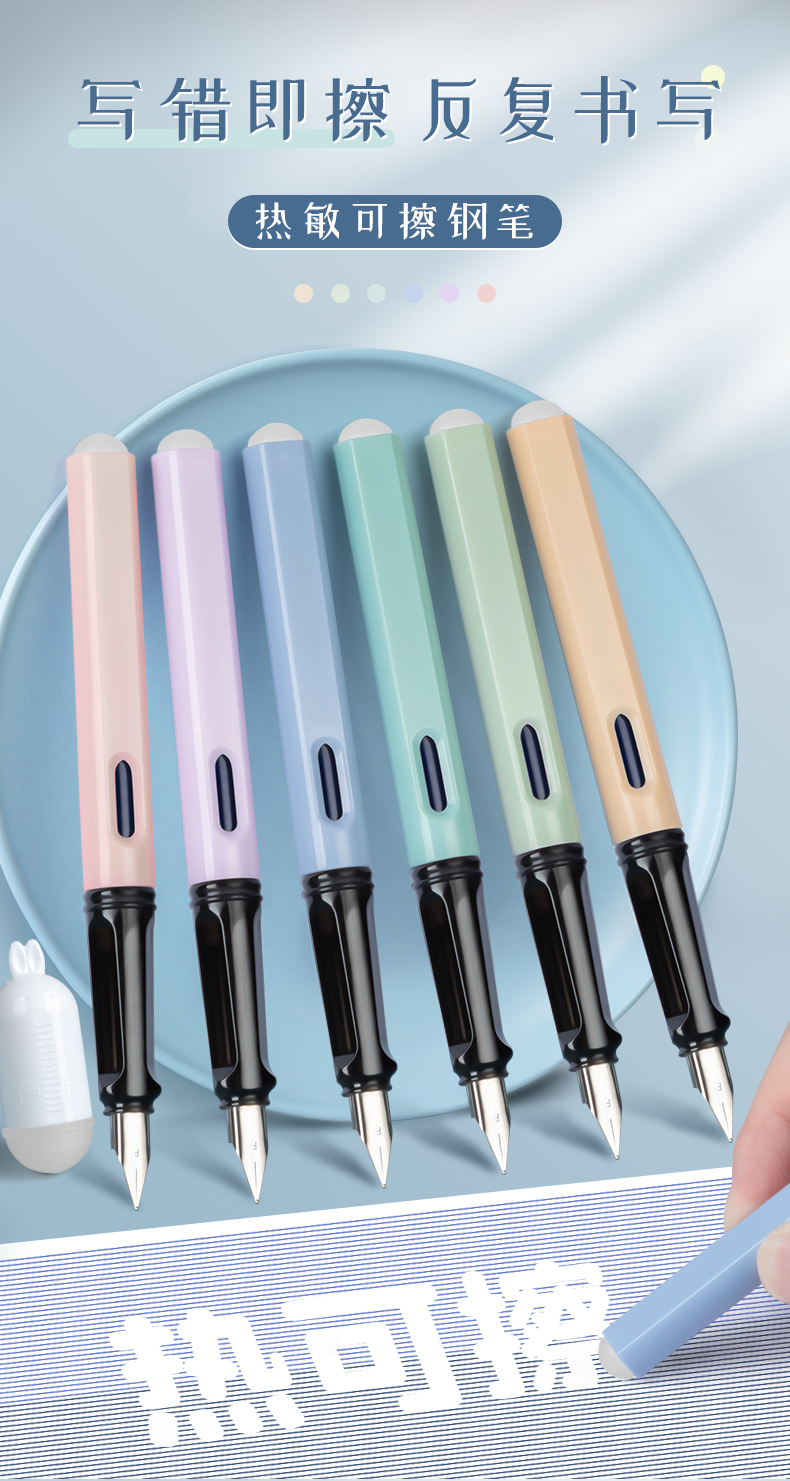 可擦钢笔学生专用热可擦魔力擦可擦笔小学生三年级热敏可换墨囊蓝黑晶
