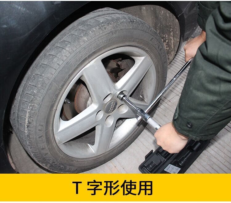 汽车轮胎十字扳手省力拆卸轮胎扳手换轮胎十字套筒扳手换轮胎工具十字