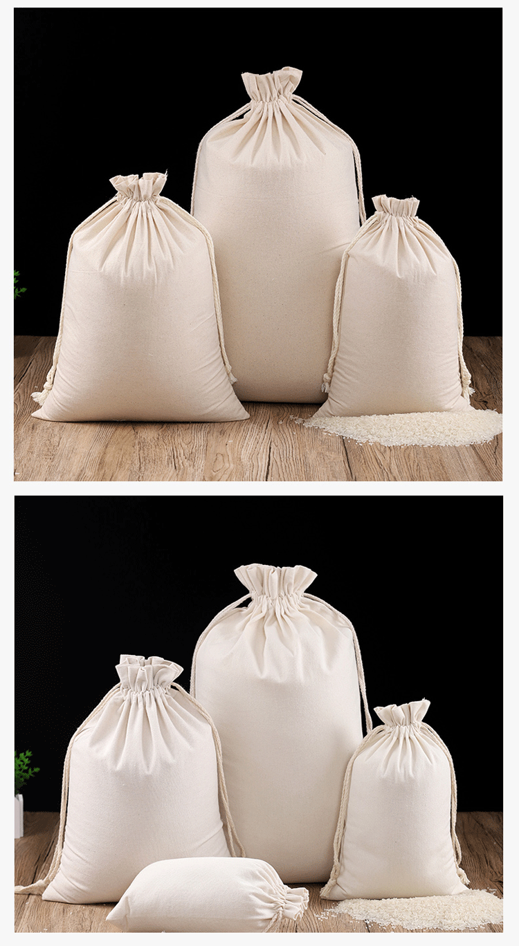现货杂粮布袋环保棉布袋小米束口袋帆布大米包装袋纯棉环保面口袋米