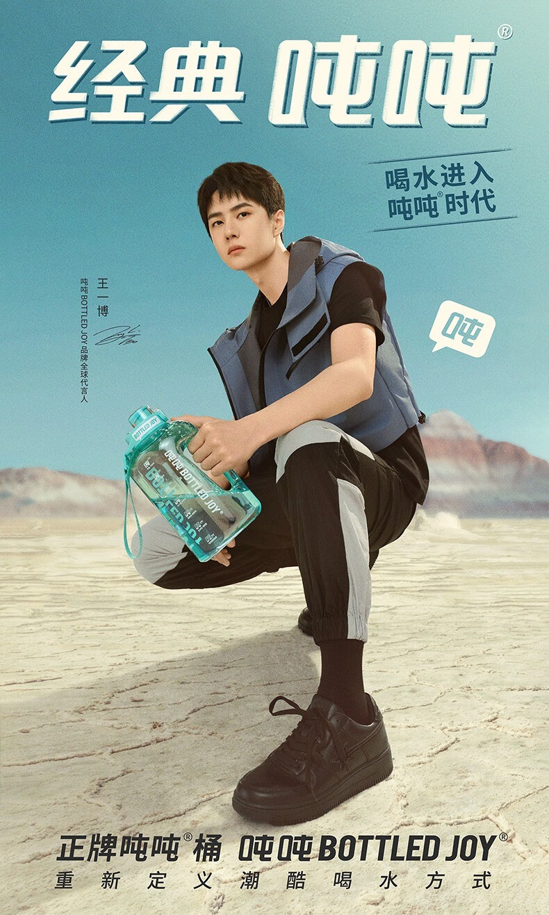 bottledjoy大容量水杯tritan耐高温nba詹姆斯吨吨桶健身运动水壶太空