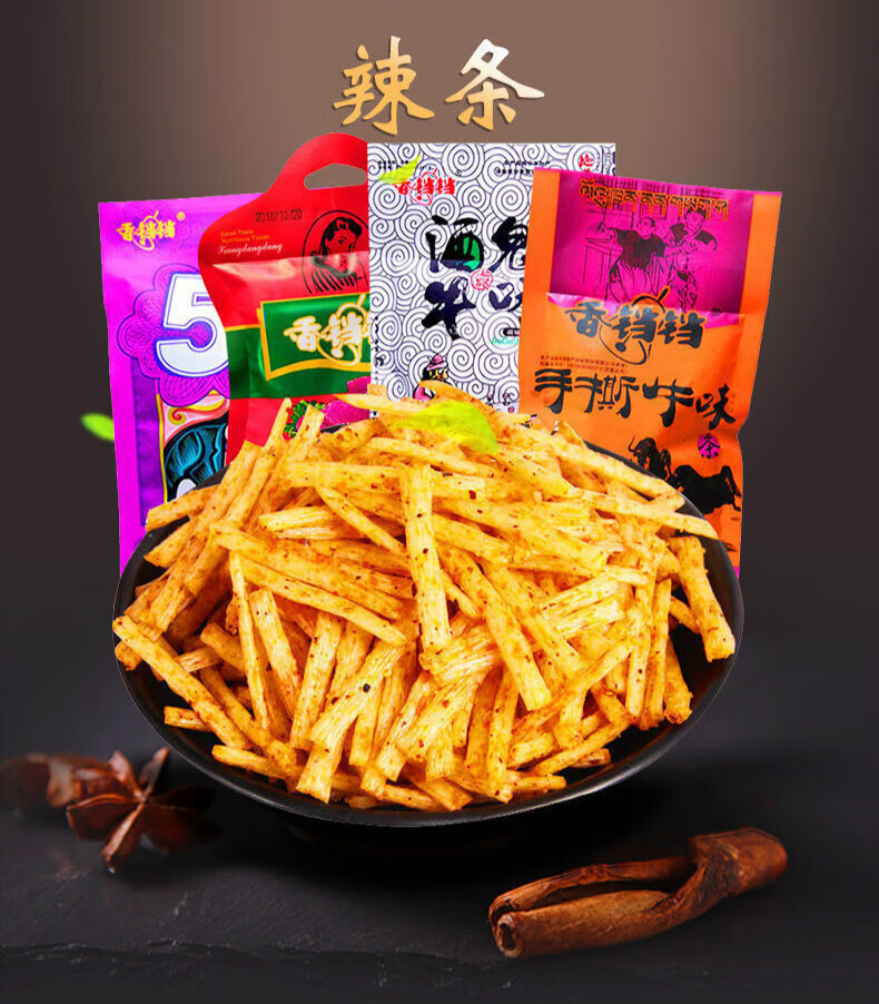 手撕牛肉味辣条校园零食麻辣 香铛铛5角包-30包【图片 价格 品牌 报价