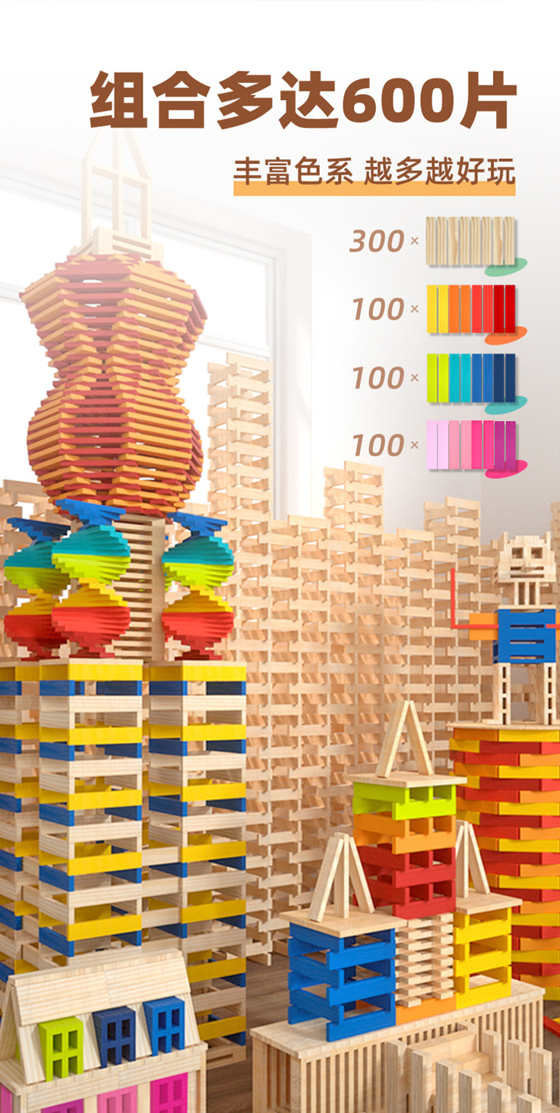 mideer弥鹿阿基米德原木色diy拼装创意建筑玩具steam启