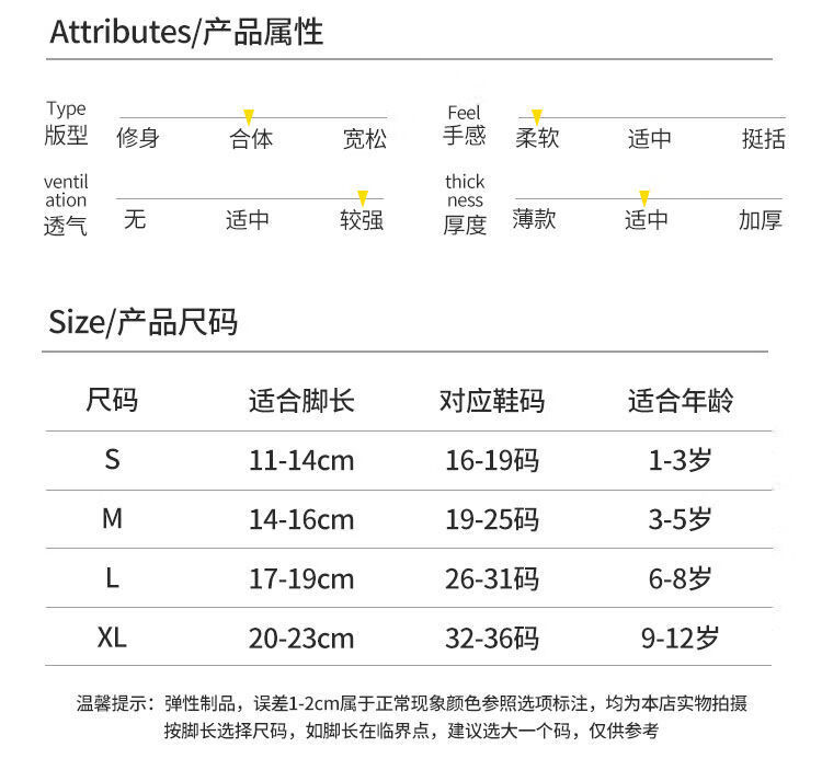 75812-女童袜子女童秋季袜子花边女童可爱日系儿童袜子女孩中筒袜学生袜 草莓女童组合【5双】 M码约3-5岁推荐22-26码-详情图
