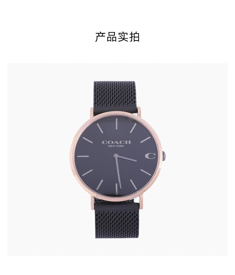 蔻驰(coach) coach/蔻驰男士手表简约手表腕表 欧美男表石英时尚美国