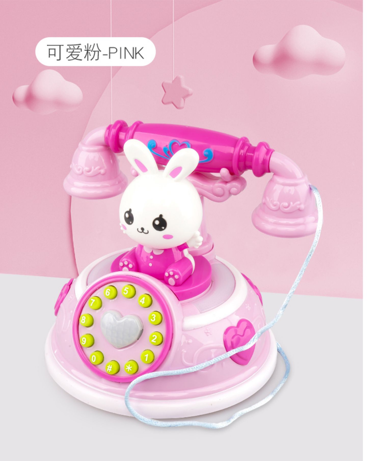 儿童玩具电话机座机复古的简单介绍