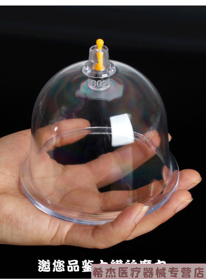 配件加厚真空大号罐子散装气罐腰背部腹部拔火罐1x0a特大号b01直径9cm