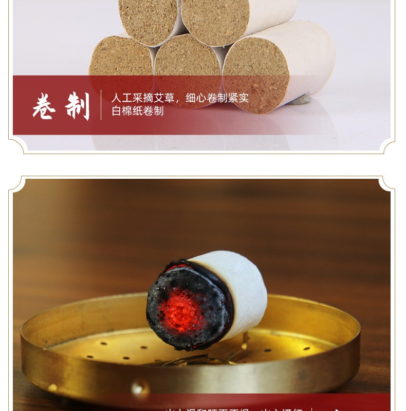 布兰格迪艾柱艾条批发陈年陈金艾灸柱艾灸盒艾段艾叶艾绒艾灸条54柱 一套/54柱