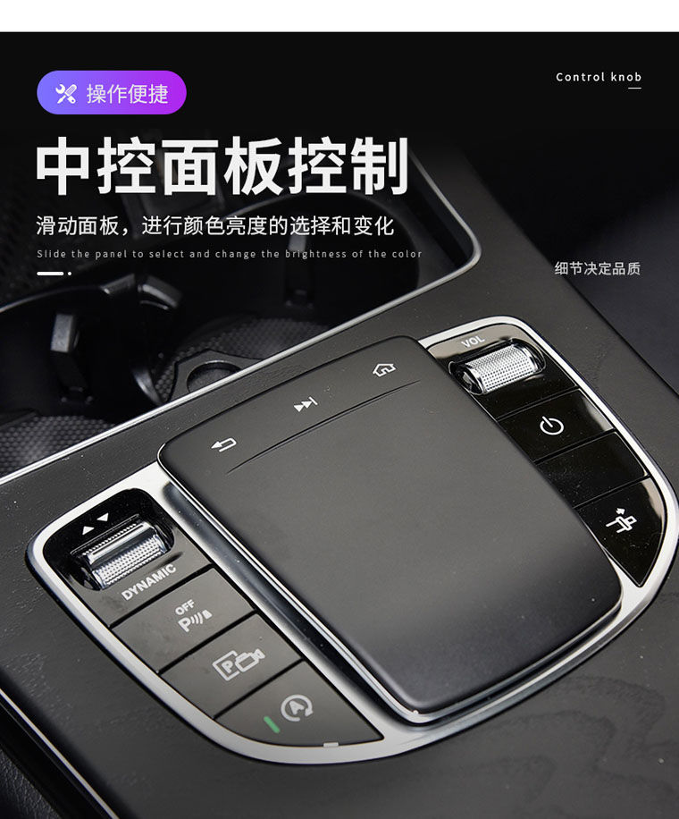 奔驰新c级c200l氛围灯glc260涡轮出风口发光e300l气氛灯原厂改装22款
