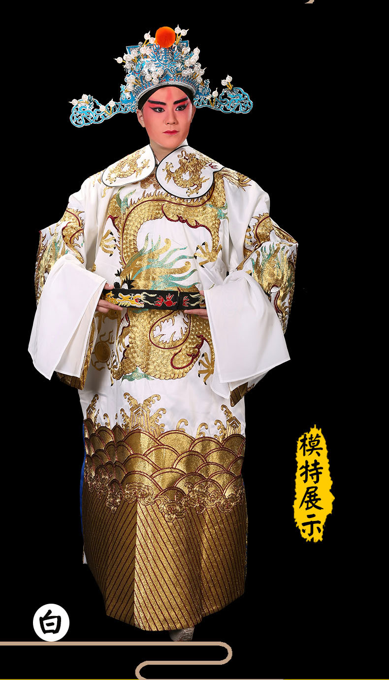 京剧服装传统文化戏班越剧戏曲演出服用品舞台表演服包公服金大龙蟒正