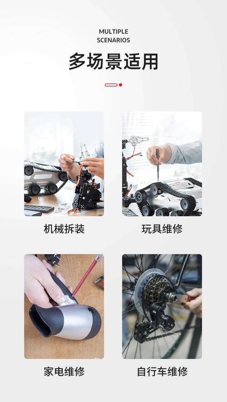 DuPont杜邦世界500强218年历史多功能棘轮螺丝刀家用维修工具套装磁性T型结构 多功能棘轮螺丝刀套装