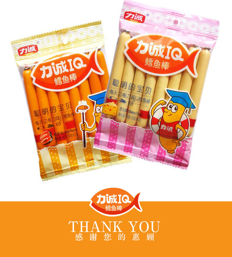 力诚iq鳕鱼肠深海鱼肠小孩子补脑营养零食火腿芝士味1桶共35根10g根