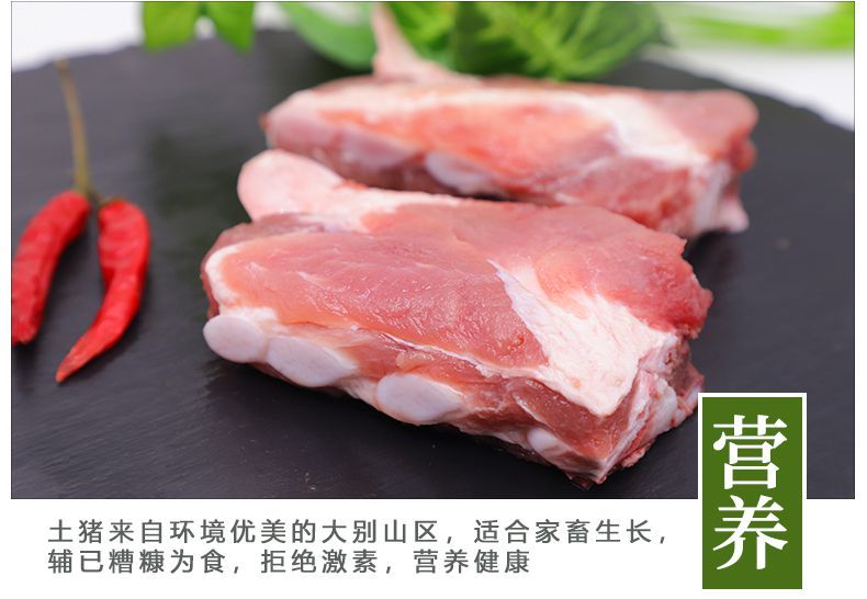 顺丰新鲜猪胸骨猪脆骨猪软骨农家土猪猪软骨猪排骨沂蒙山土猪猪软骨5