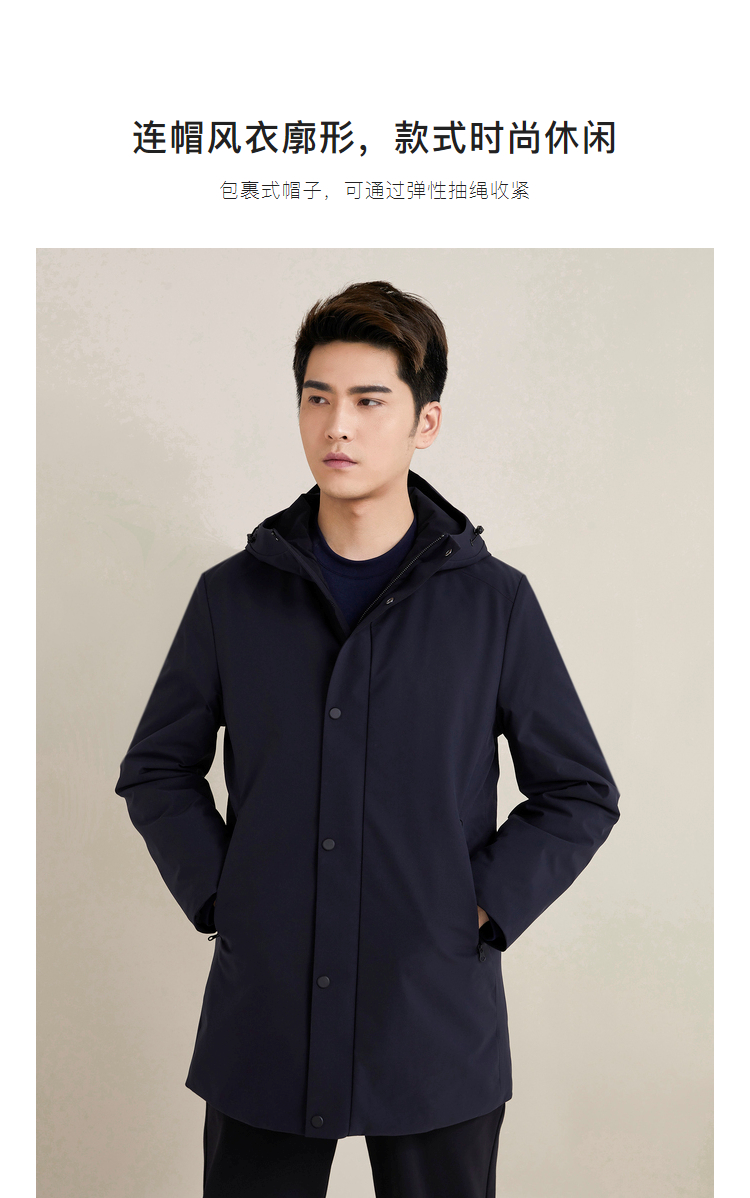 雅戈尔风衣男士春夏青年男棉风衣商场同款商务休闲深蓝190108a