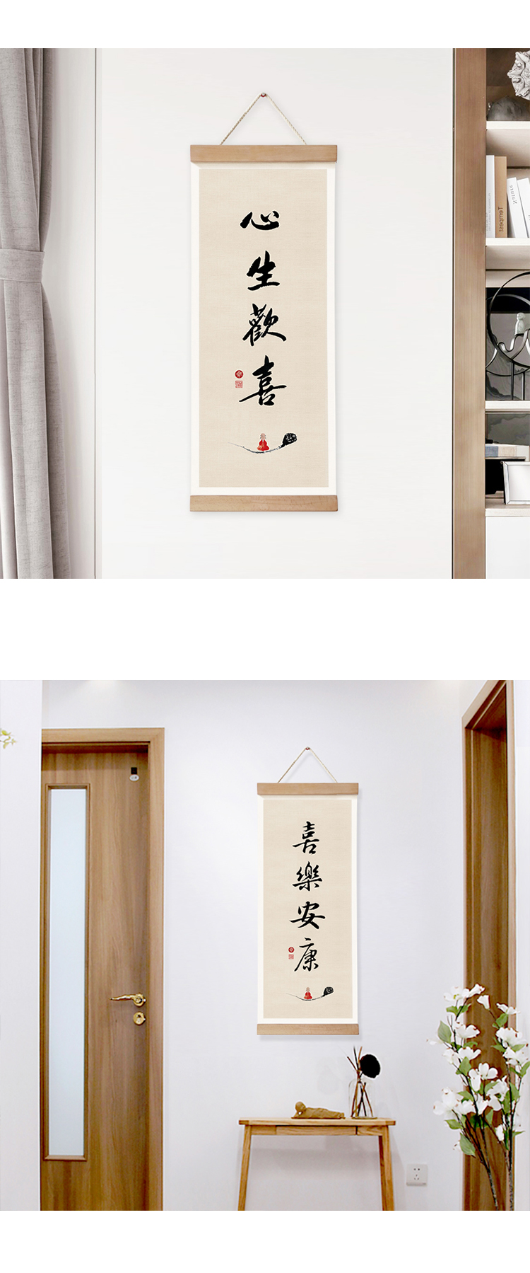 宁静致远书法字卷轴字画书房静心挂画励志名言定制竖版挂轴装饰画 11