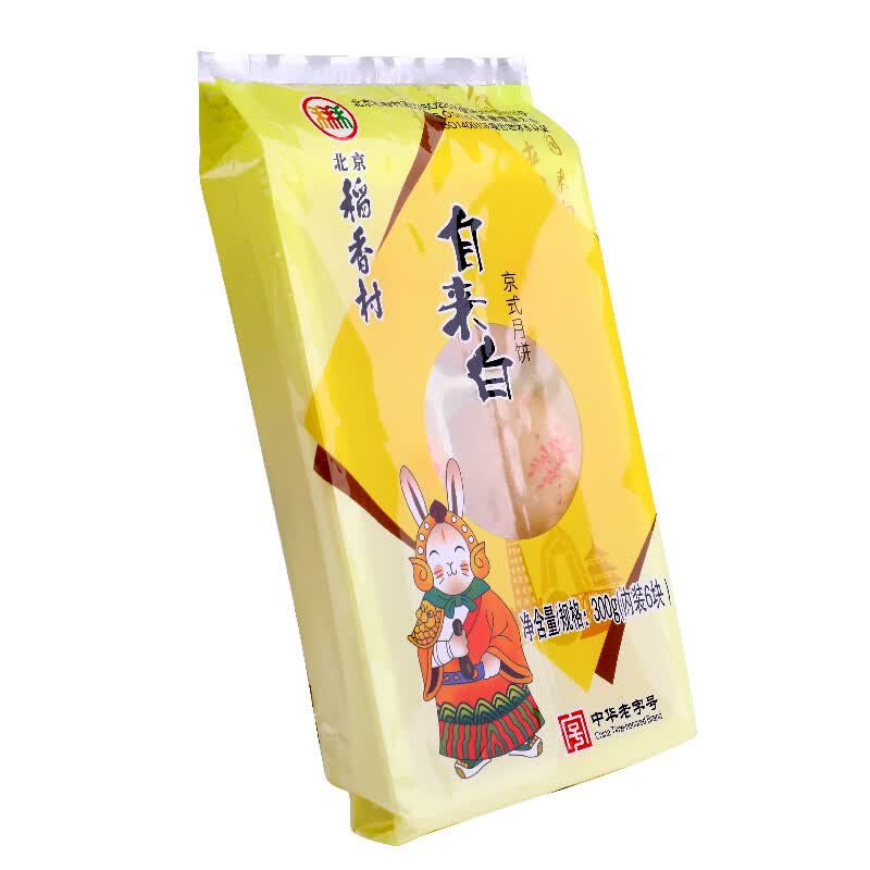 北京稻香村 自来白 袋装传统月饼6块装300g 自来白 默认