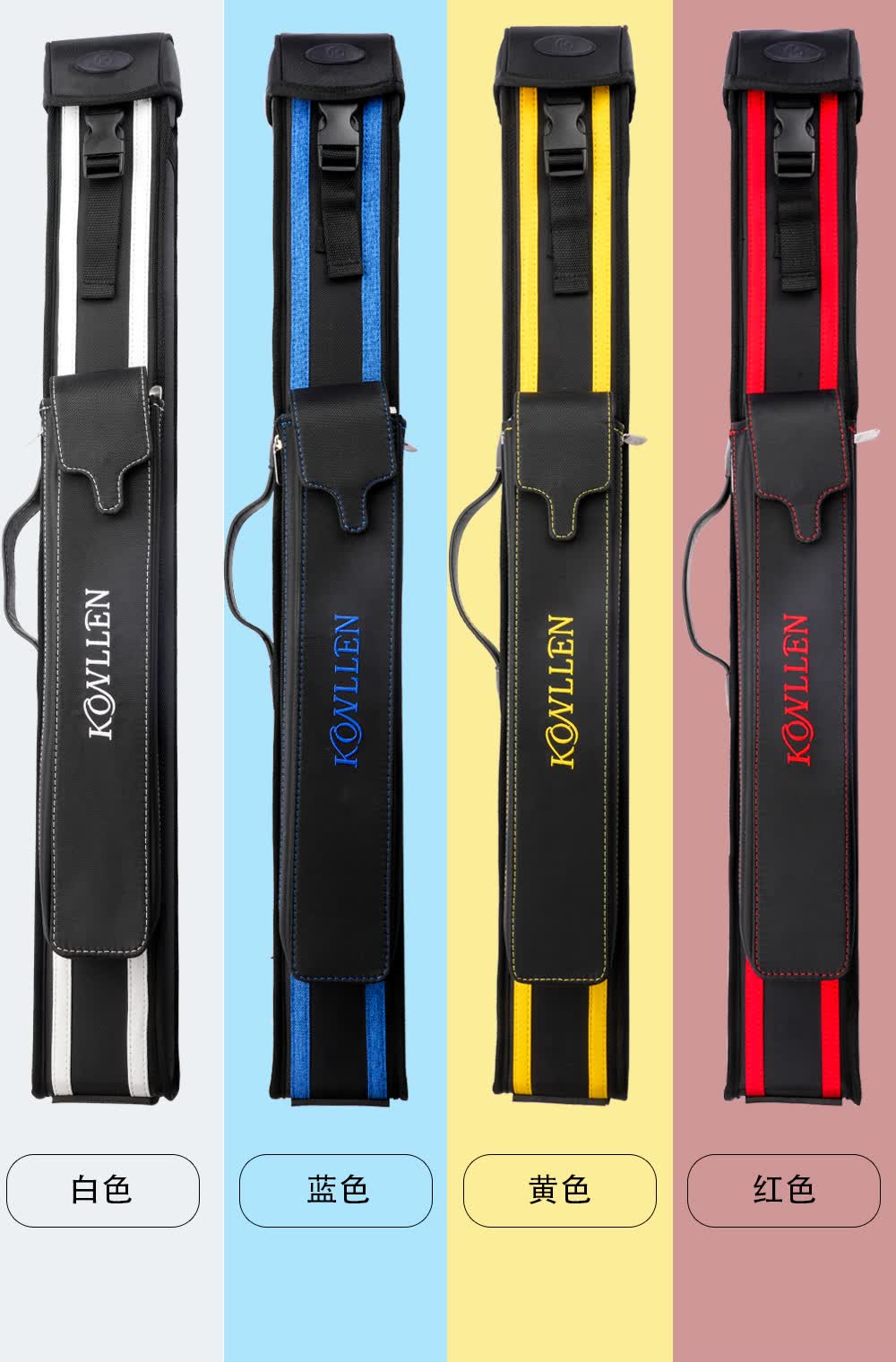 konllen台球杆包3孔可背带便携式12台球杆桶九球杆套中式黑八黑8美式