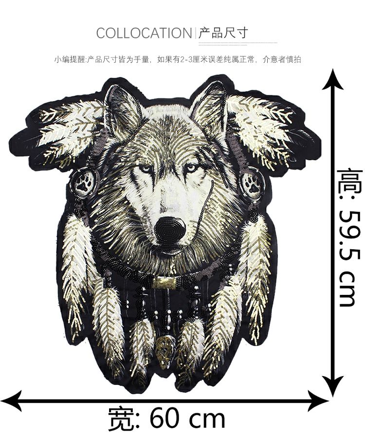 大号图案布贴亮片绣老鹰衣服成人大衣外套棉袄破洞缝补丁贴布装