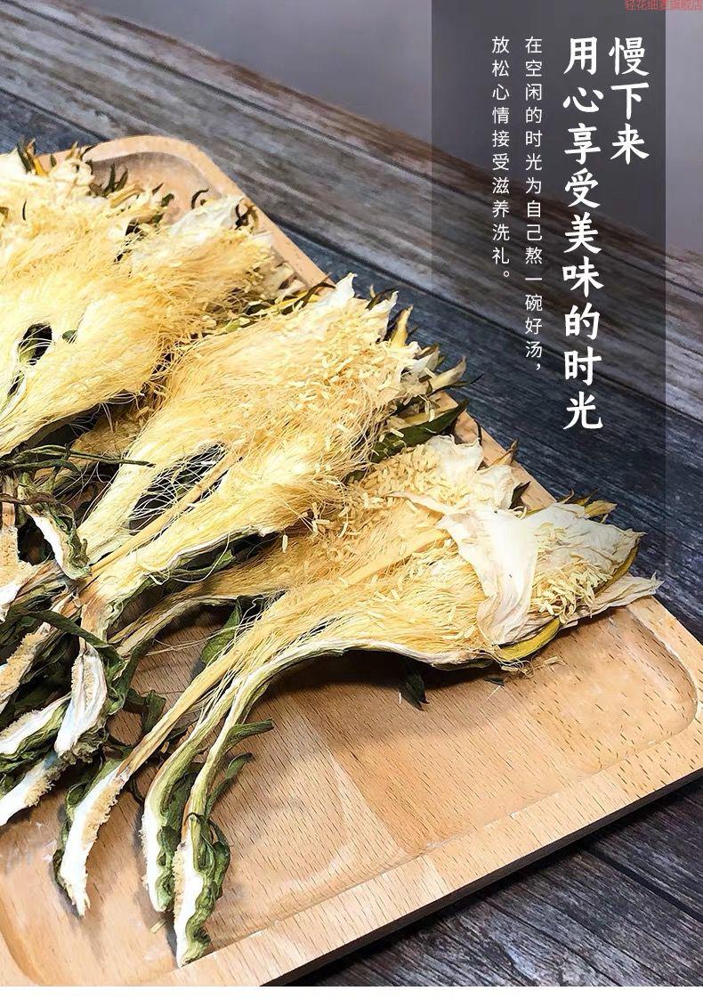 霸王花干货火龙果七星剑花干昙花农家干货广东煲汤材料肇庆土特产精选